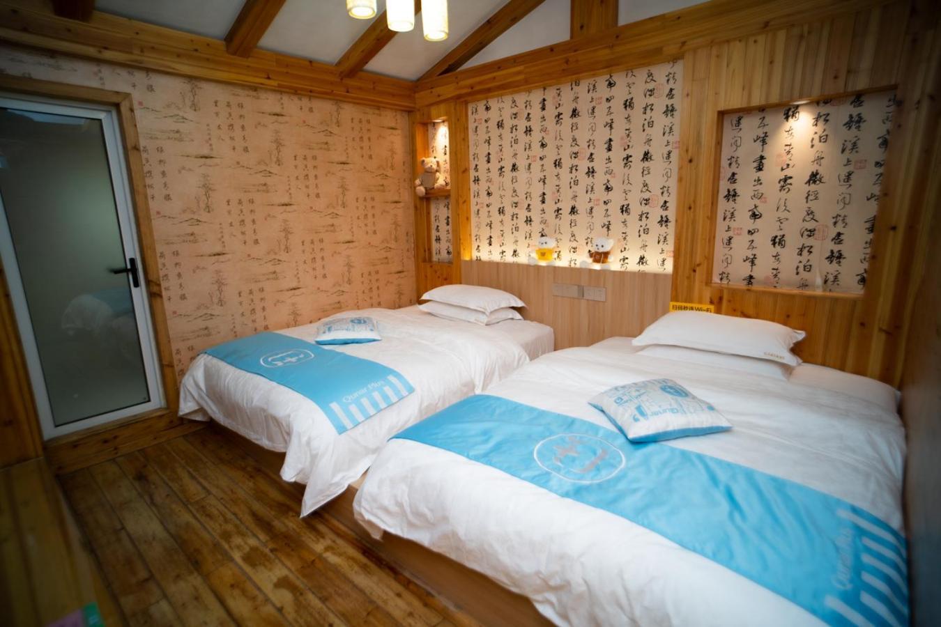 Mount Emei Teddy Bear Hotel玩具熊酒店 Emeishan Exterior foto